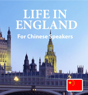 Libro 1 – La vida en Inglaterra – Para nativos del Chino