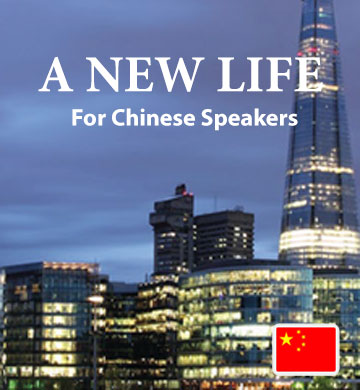 Книга 2 - Нов живот - за говорещите китайски език