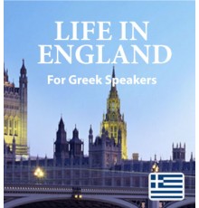 Book 1 - An Introduction to English - For Greek Speakers